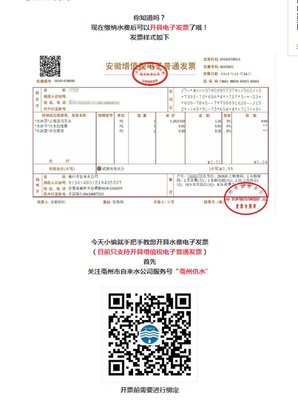 微信图片_20200729091829.png
