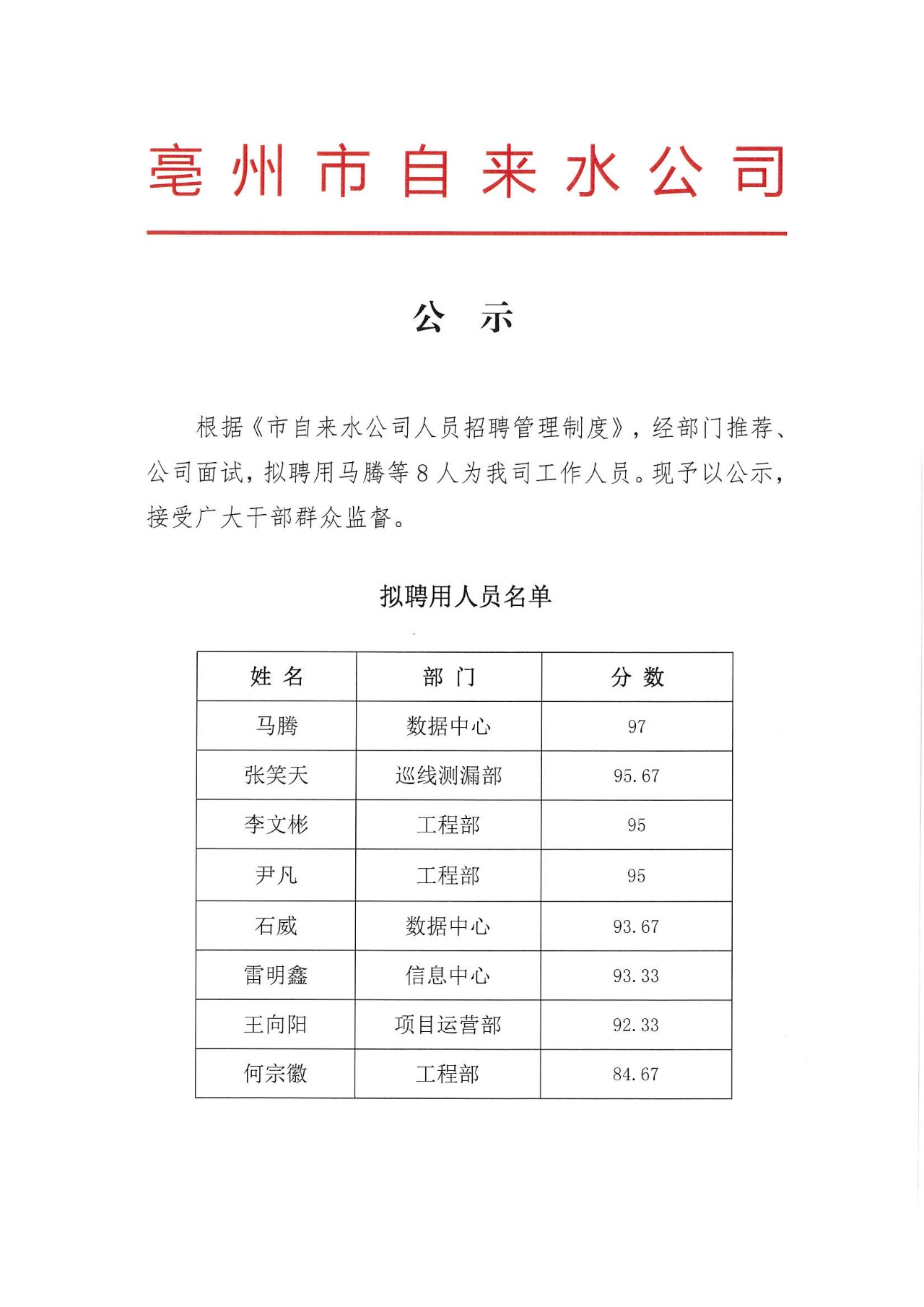 微信图片_20211013160036.jpg