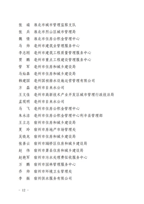 标兵.png