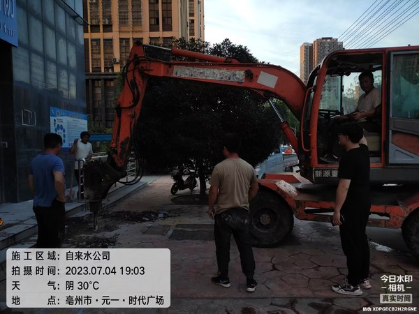 QQ图片20230706174327.jpg